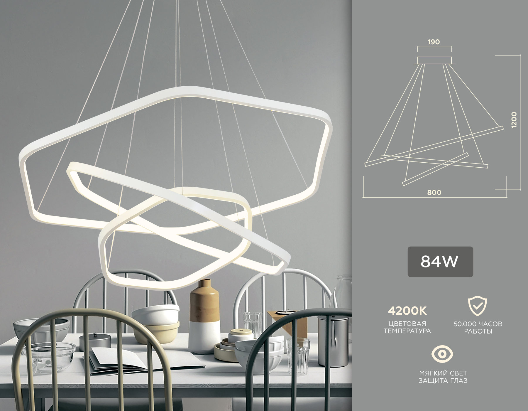 Подвесной светодиодный светильник Ambrella FL365/3 WH белый 88W 4200K D400/600/800*1200 (без ПДУ)