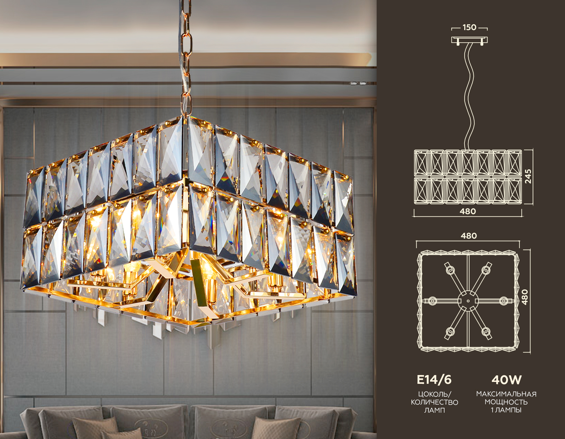 Подвесная люстра Ambrella TR5162/6 GD/SM золото/дымчатый E14/6 max 40W 480*480*945