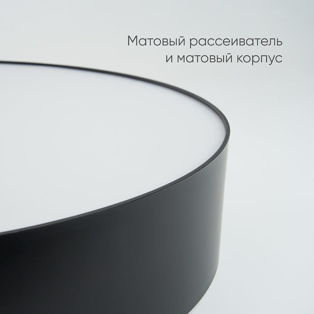 Светодиодный управляемый светильник Feron AL6200 “Simple matte” тарелка 80W 3000К-6500K черный Светодиодный управляемый светильник Feron AL6200 “Simple matte” тарелка 80W 3000К-6500K черный