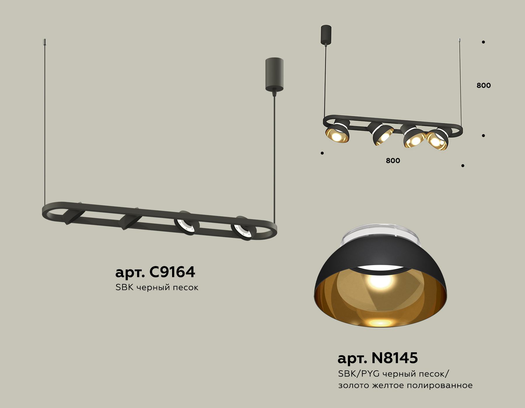 Подвесной светильтник Ambrella XB9164081/4 SBK/PYG/CL черный песок/золото желтое полированное/прозрачный GX53 (С9164, N8145) Подвесной светильтник Ambrella XB9164081/4 SBK/PYG/CL черный песок/золото желтое полированное/прозрачный GX53 (С9164, N8145)
