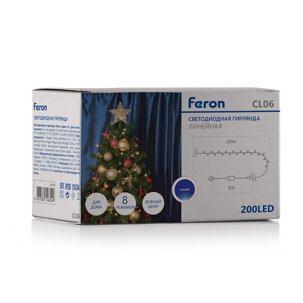 Светодиодная гирлянда Feron CL06 линейная 20м + 3м 230V синий, c питанием от сети, контроллером, зеленый шнур Светодиодная гирлянда Feron CL06 линейная 20м + 3м 230V синий, c питанием от сети, контроллером, зеленый шнур