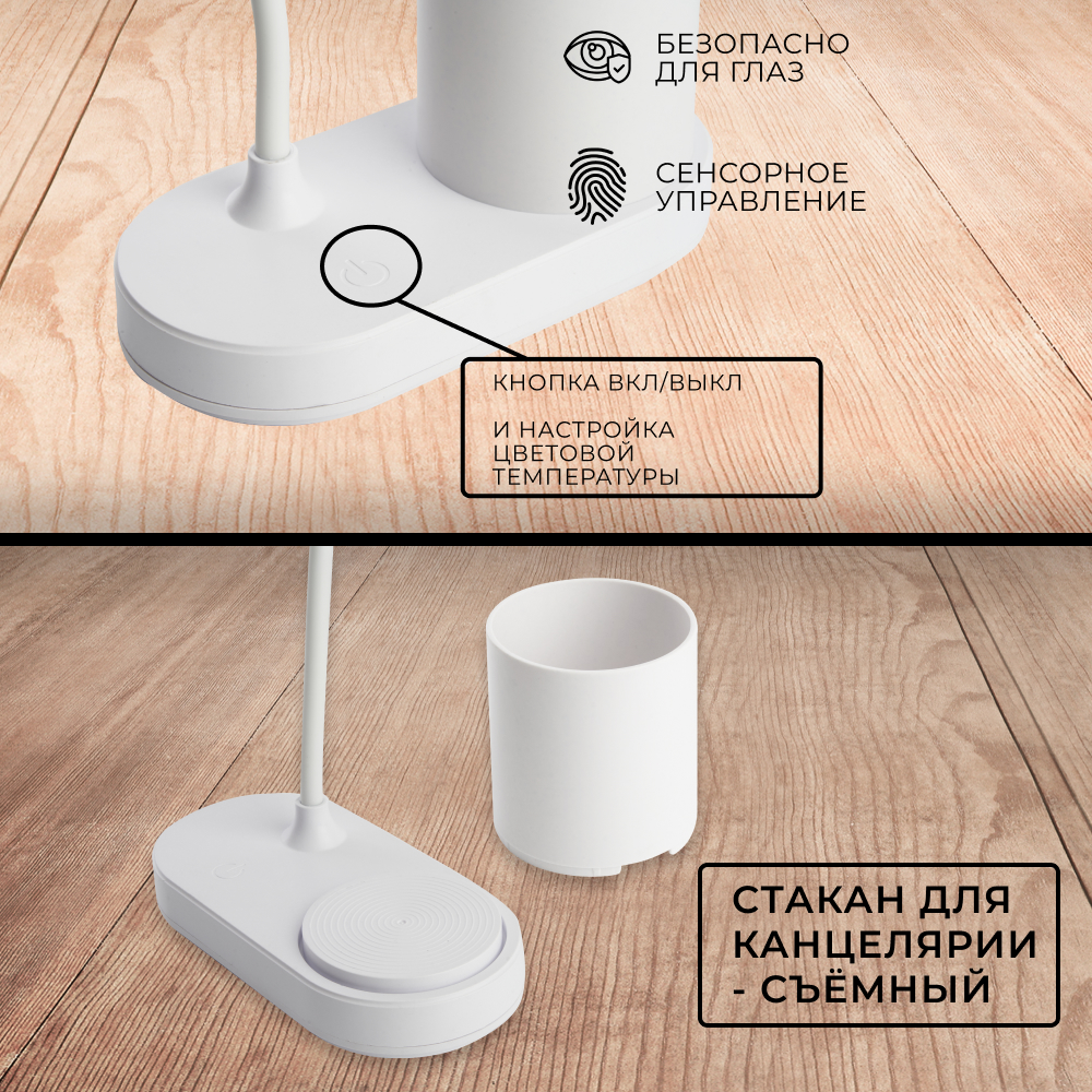 Светодиодный настольный светильник с USB проводом и аккумулятором 2,5Вт, с регулировкой цветовой температуры 2700-6500К, размер 300*170*160мм, WD-6073 Светодиодный настольный светильник с USB проводом и аккумулятором 2,5Вт, с регулировкой цветовой температуры 2700-6500К, размер 300*170*160мм, WD-6073