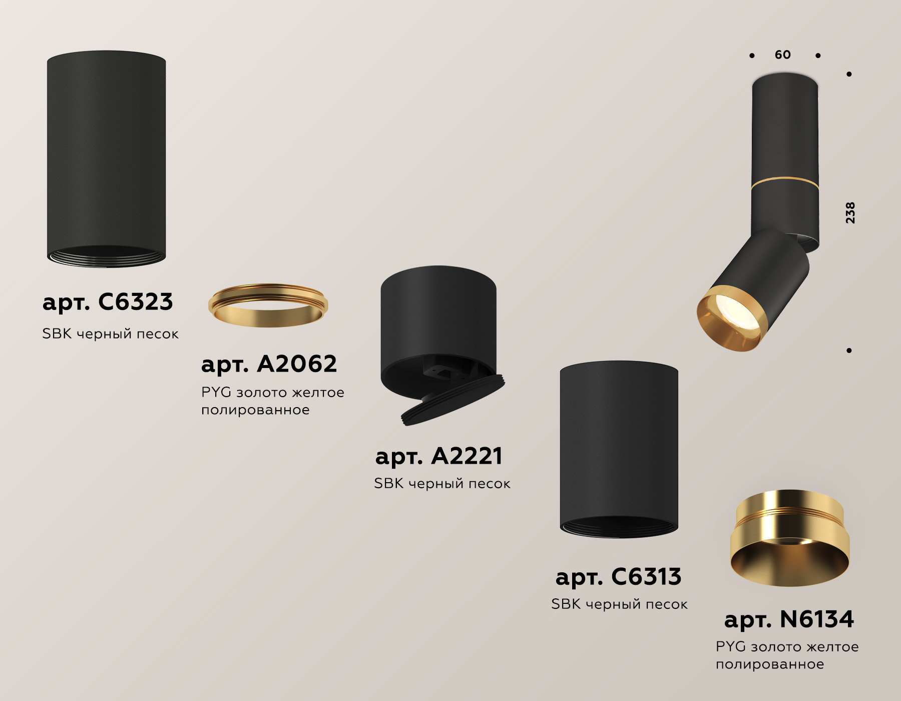 Накладной поворотный светильник XM6313130 SBK/PYG черный песок/золото желтое полированное MR16 GU5.3