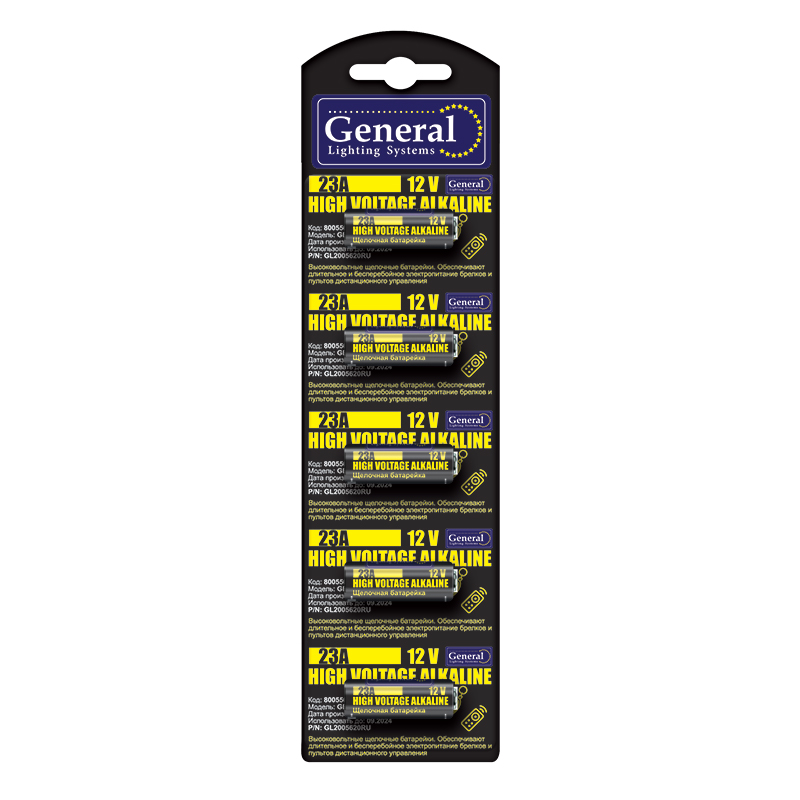 Батарейка General GBAT-23А  щелочная (для брелков)  5pcs/card