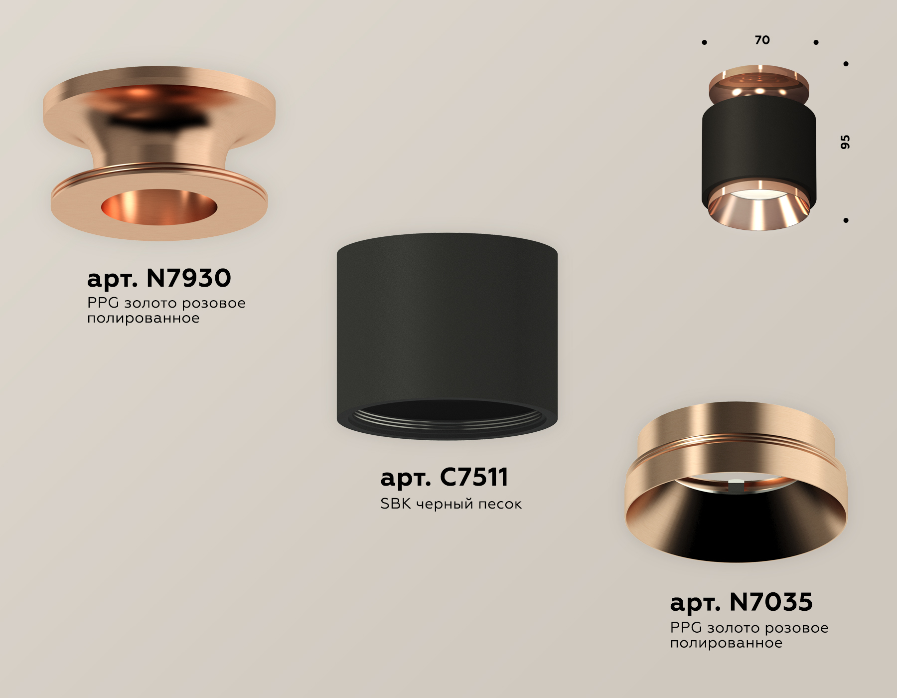 Накладной светильник XS7511140 SBK/PPG черный песок/золото розовое полированное MR16 GU5.3 (N7930, C7511, N7035)