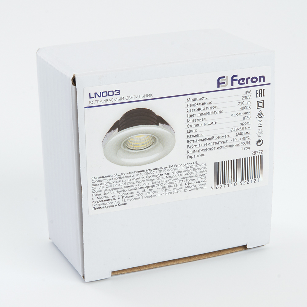 Светодиодный светильник Feron LN003 встраиваемый 3W 4000K хром