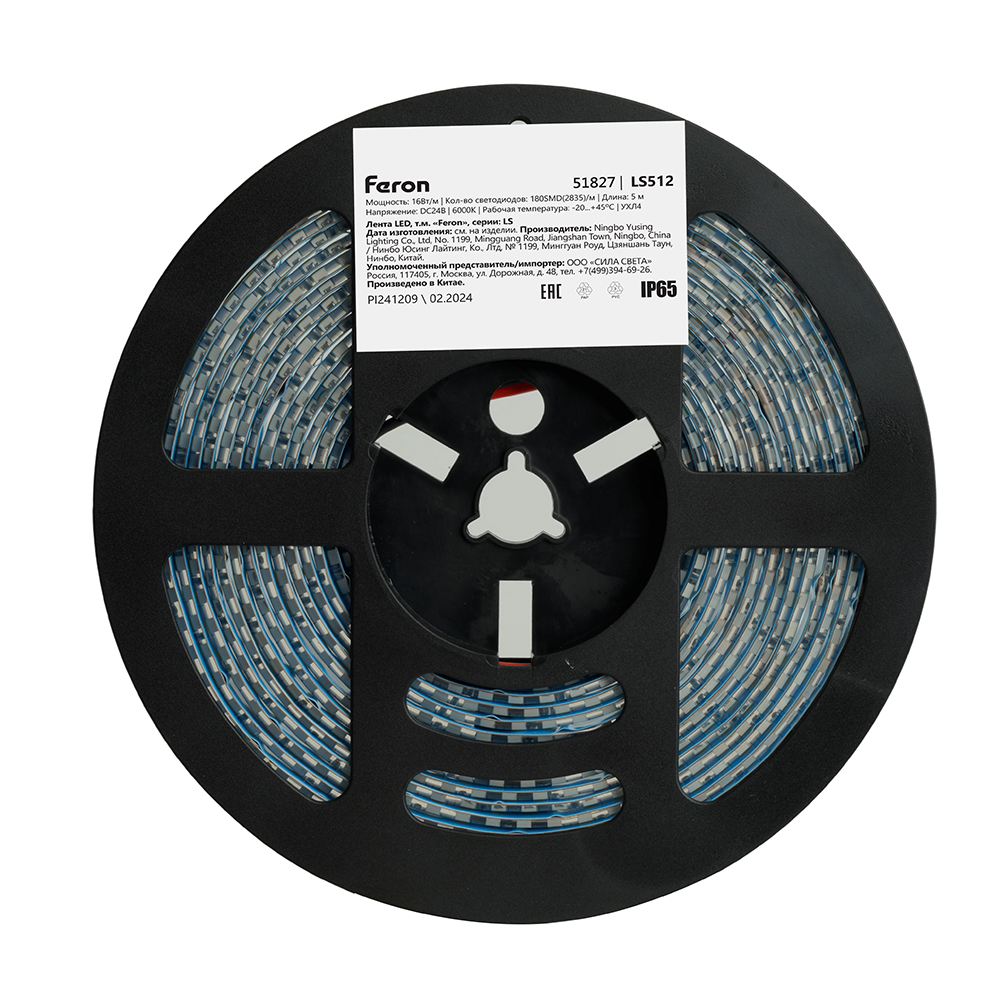 Светодиодная LED лента Feron LS512, 180SMD(2835)/м 16Вт/м 24V 5000*10*2.3мм 6000К IP65