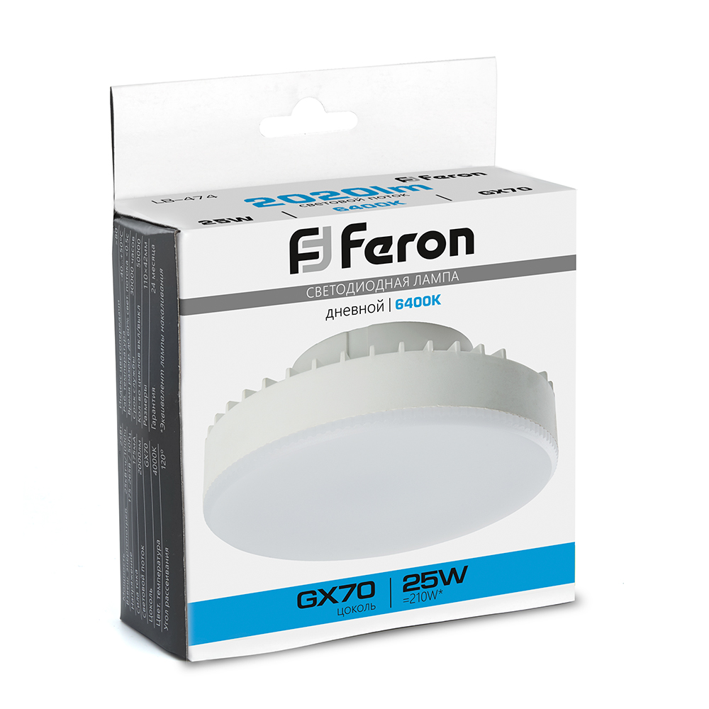 Лампа светодиодная Feron LB-474 GX70 25W 6400K Лампа светодиодная Feron LB-474 GX70 25W 6400K