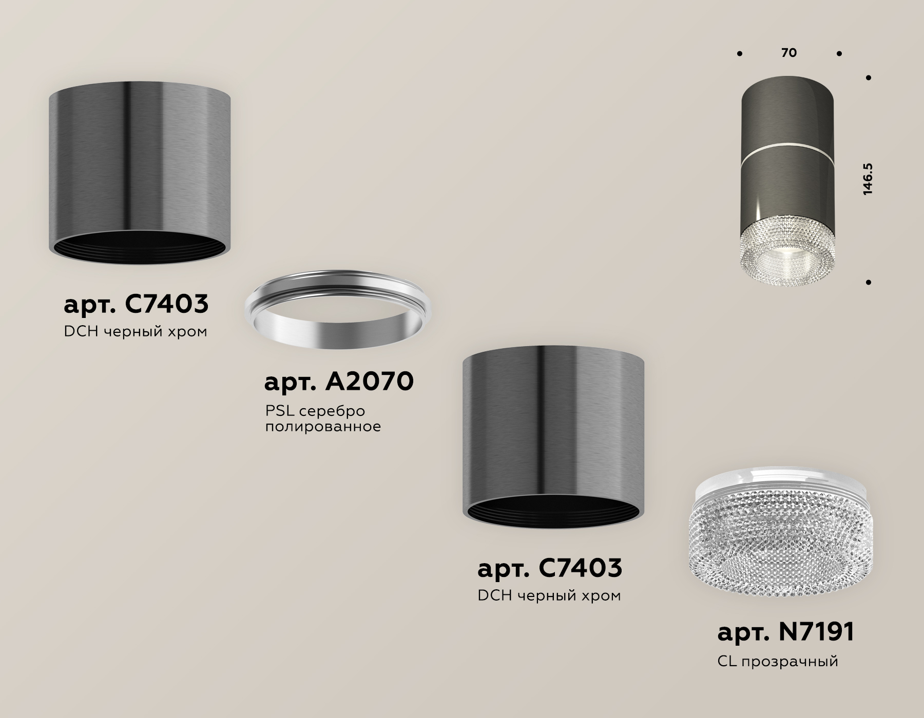 Накладной светильник XS7403042 DCH/CL черный хром/прозрачный MR16 GU5.3 (C7403, A2070, C7403, N7191)