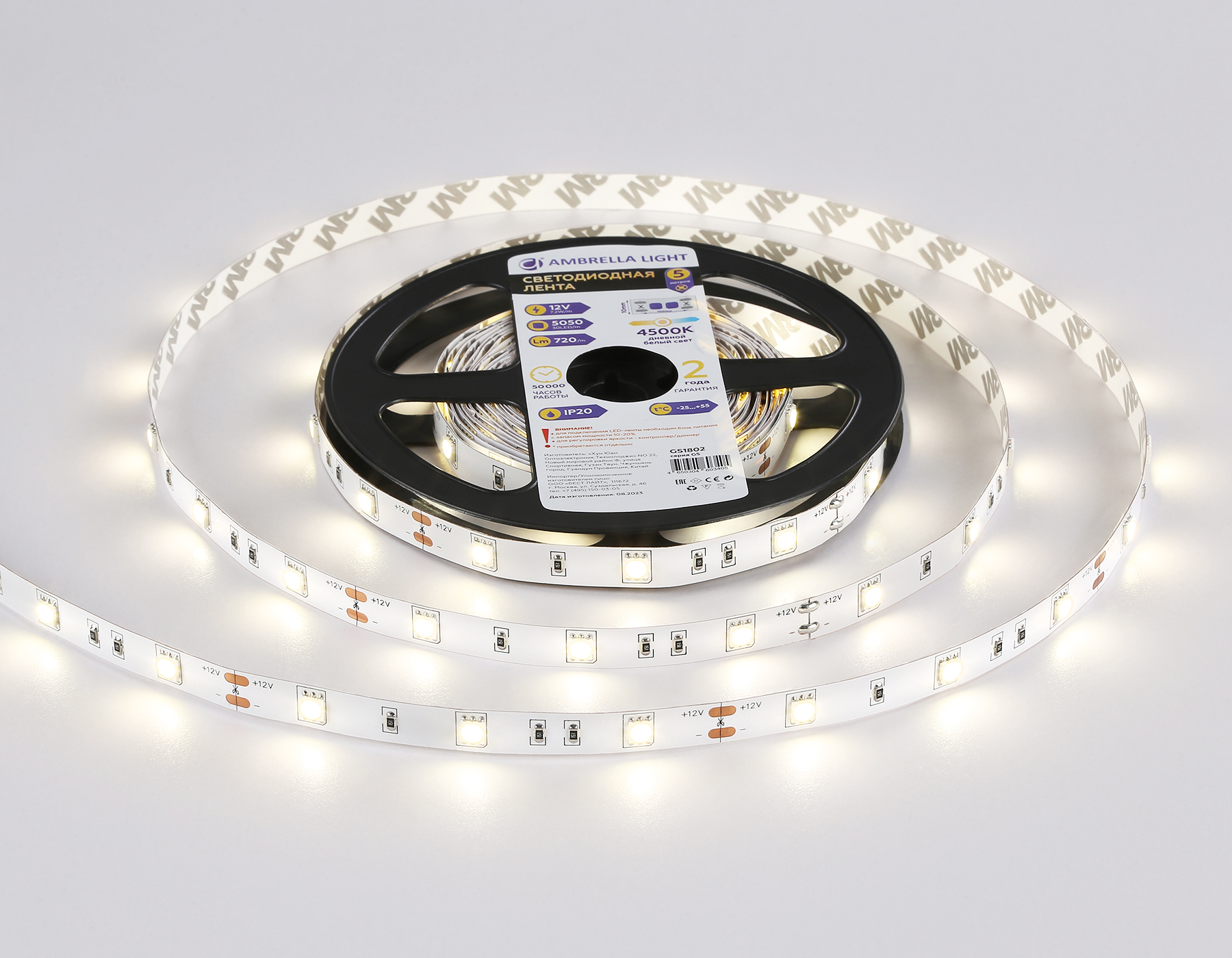 GS1802 5050 30Led/ 7.2W m/ 12V IP20 4500K/ 5000*10*1.87mm (2 конт.)