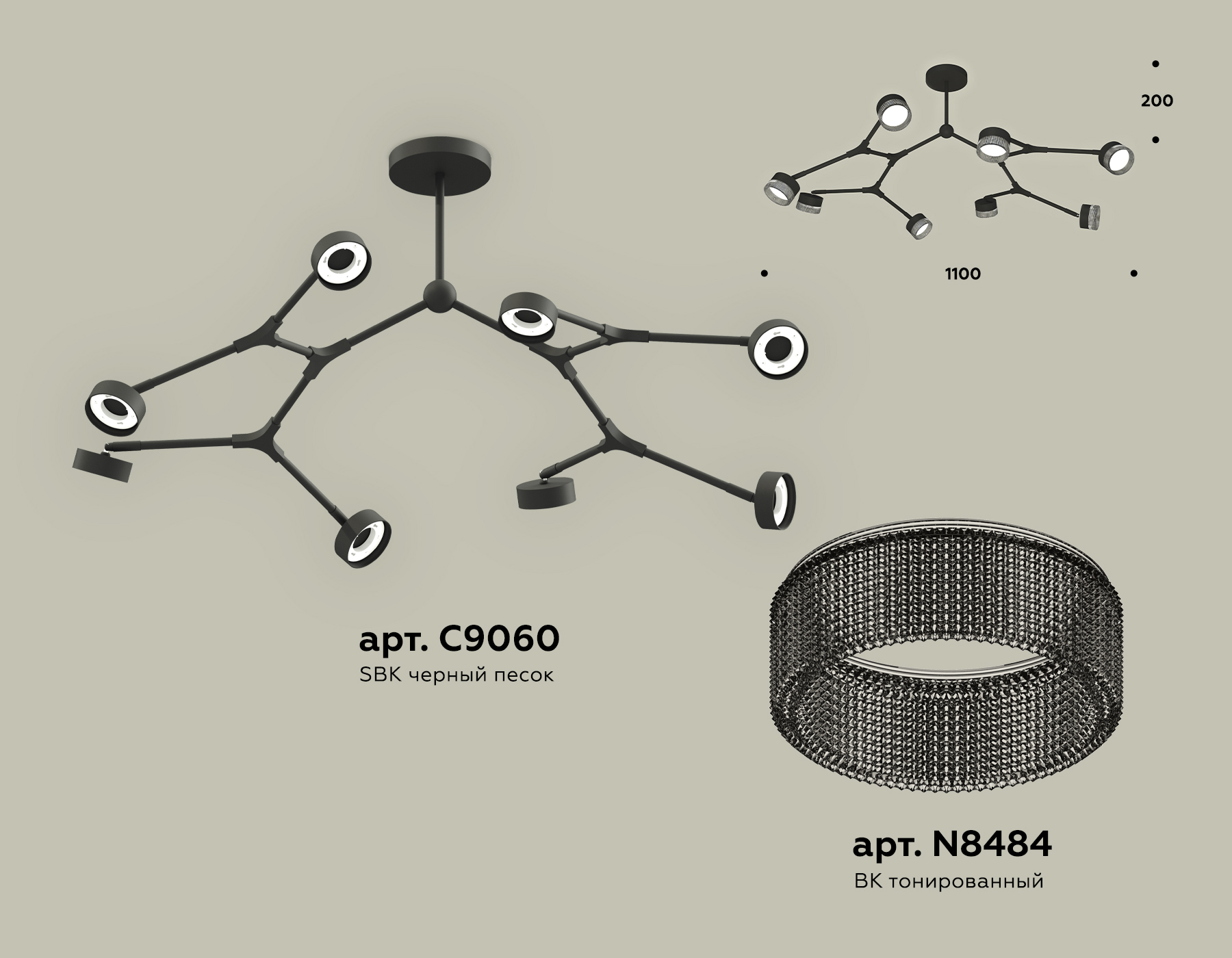 Подвесной светильтник Ambrella XB9060203/8 SBK/BK черный песок/тонированный GX53 (C9060, N8484) Подвесной светильтник Ambrella XB9060203/8 SBK/BK черный песок/тонированный GX53 (C9060, N8484)