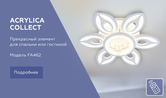 Потолочный светодиодный светильник Ambrella с пультом FA462 серый 97W D650*120 Потолочный светодиодный светильник Ambrella с пультом FA462 серый 97W D650*120