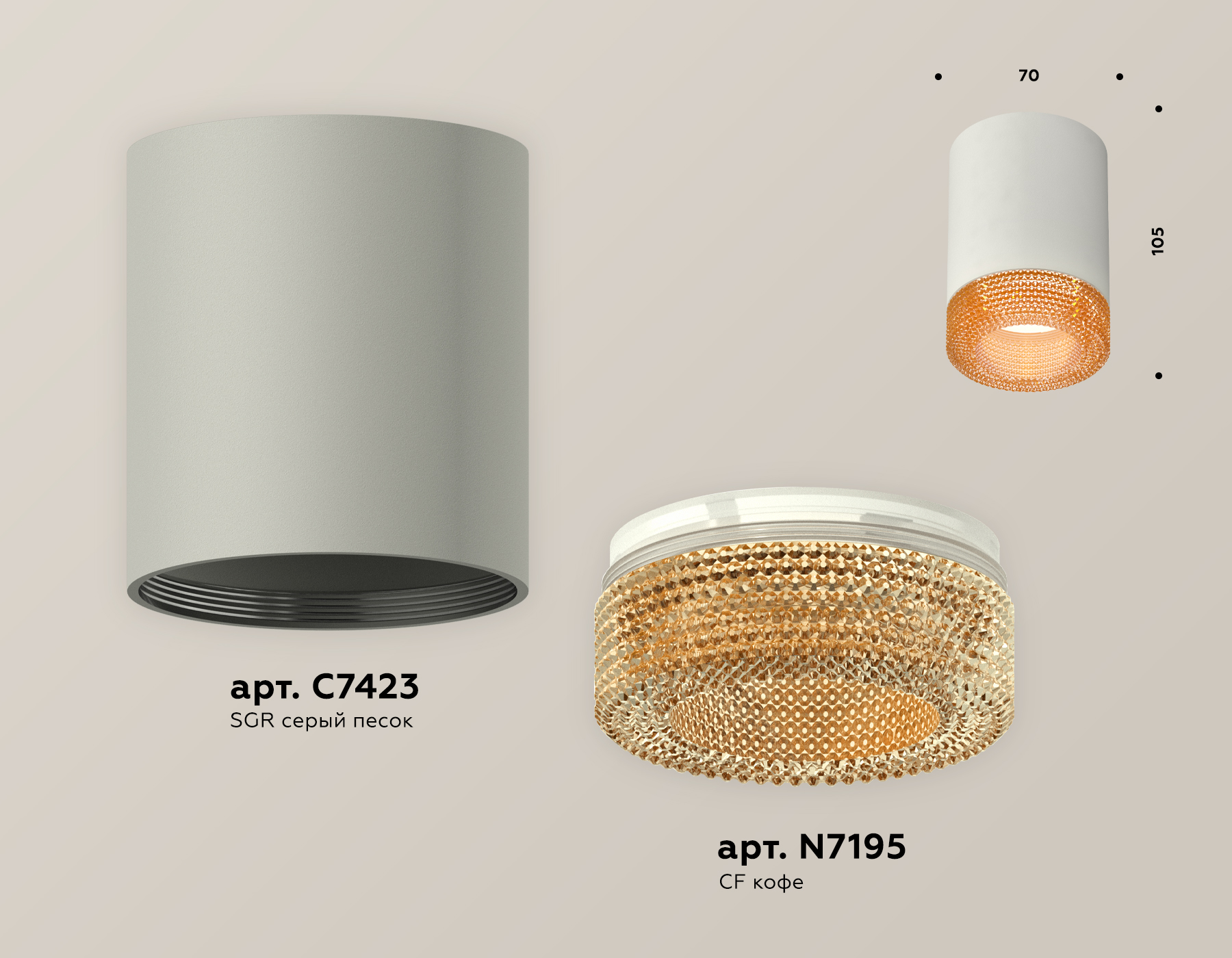 Накладной светильник XS7423005 SGR/CF серый песок/кофе MR16 GU5.3 (C7423, N7195) Накладной светильник XS7423005 SGR/CF серый песок/кофе MR16 GU5.3 (C7423, N7195)