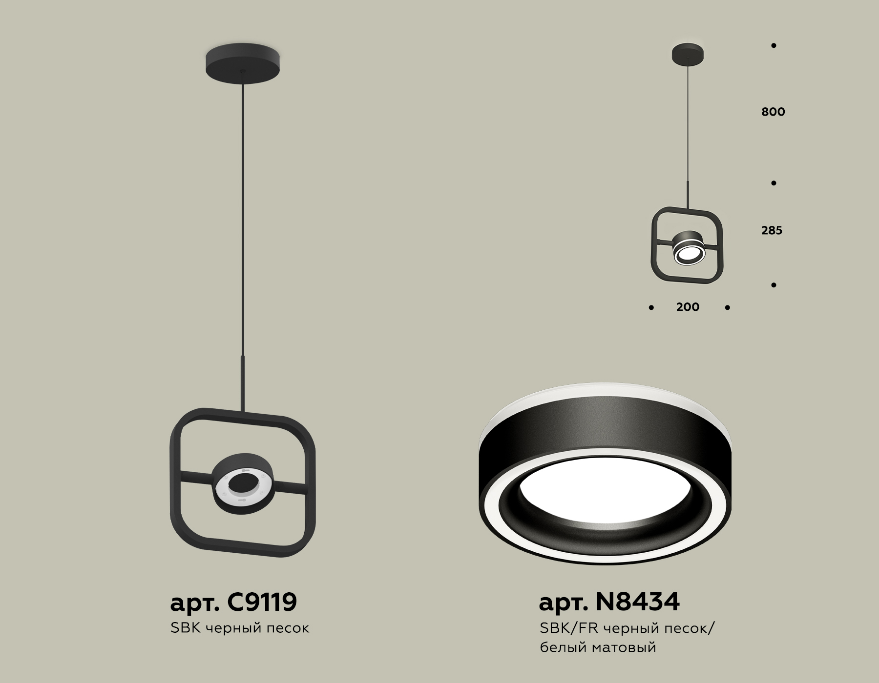 Подвесной светильтник Ambrella XB9119151 SBK/FR черный песок/белый матовый GX53 (C9119, N8434)