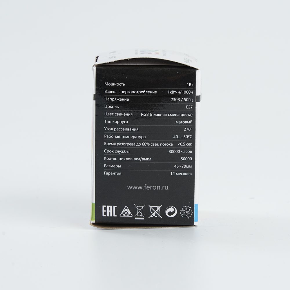 Лампа светодиодная Feron LB-37 Шарик матовый E27 1W RGB плавная сменая цвета