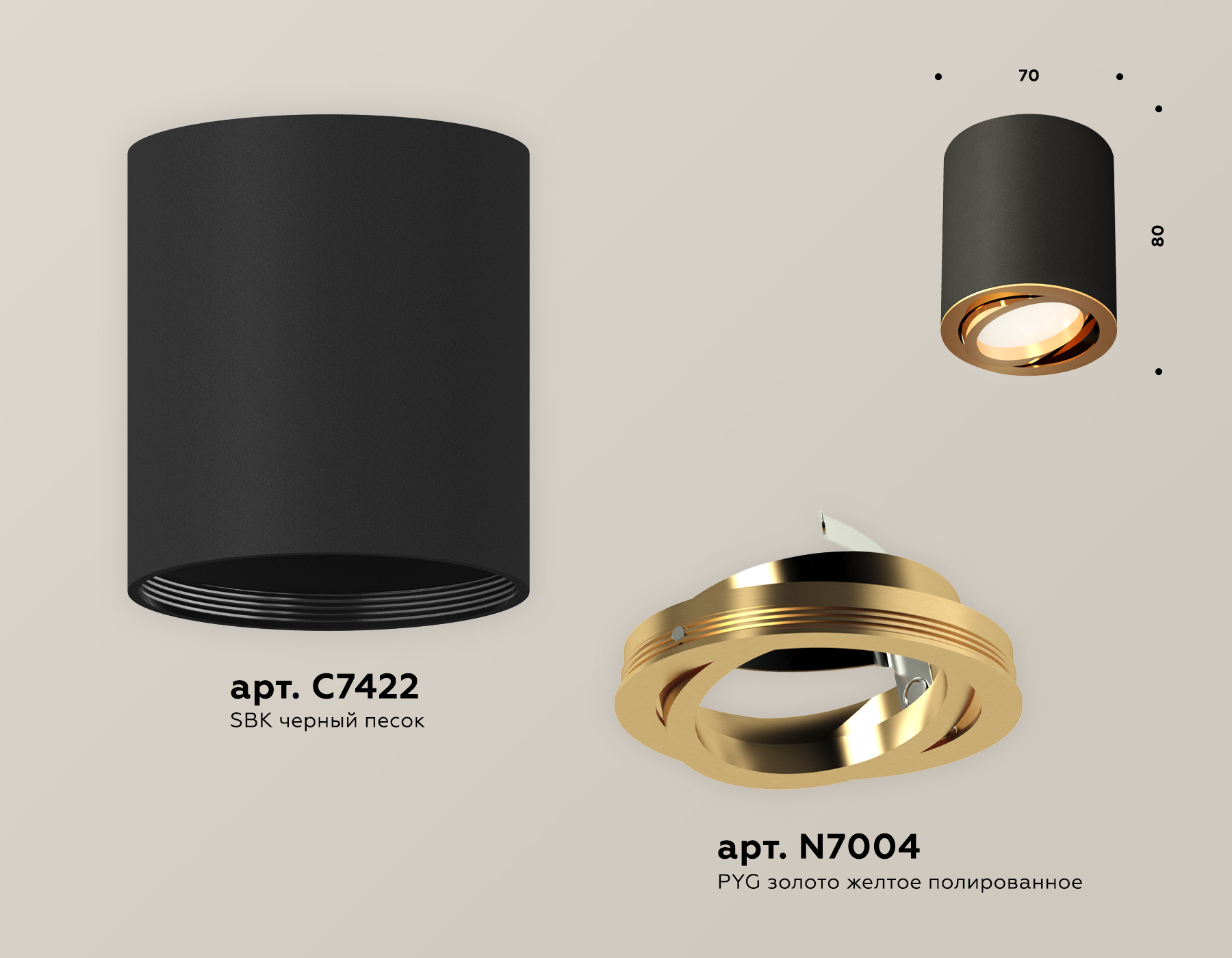 Накладной поворотный светильник XS7422003 SBK/PYG черный песок/золото желтое полированное MR16 GU5.3 (C7422, N7004)