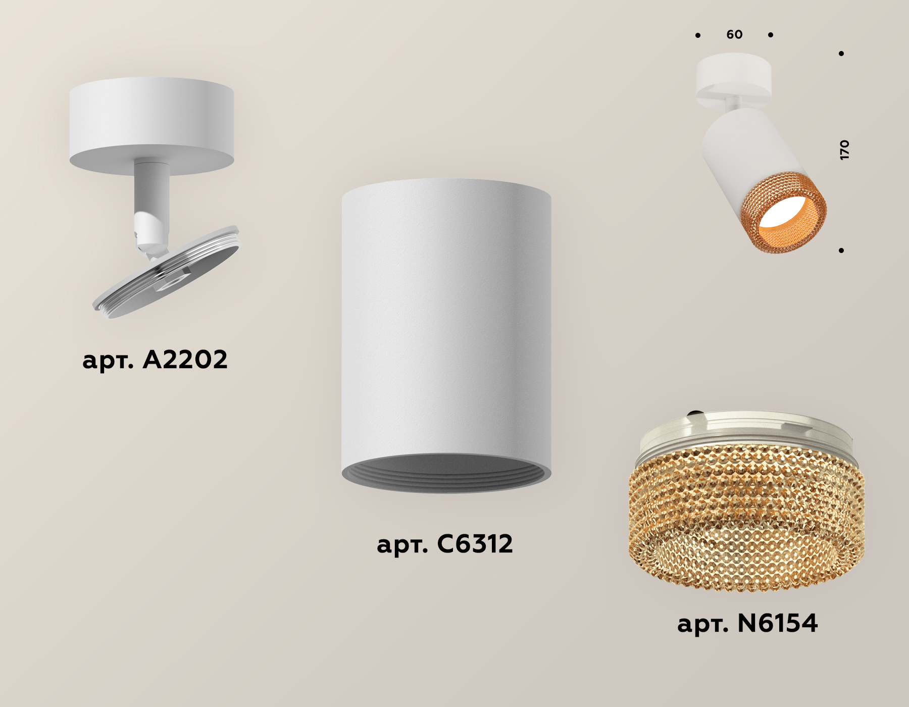 Накладной поворотный светильник XM6312005 SWH/CF белый песок/кофе MR16 GU5.3 (A2202, C6312, N6154)