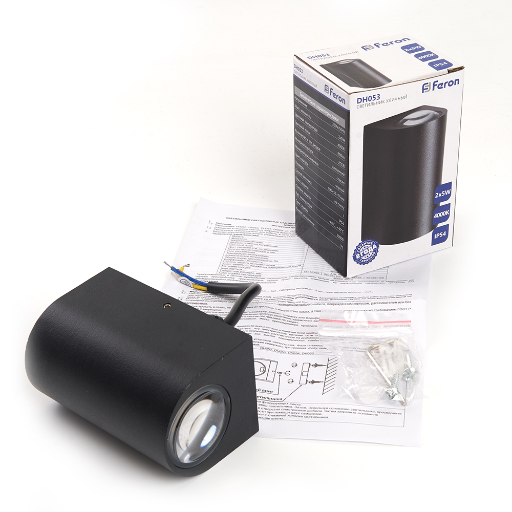Светильник уличный светодиодный Feron DH053, 2*5W, 800Lm, 4000K, черный Светильник уличный светодиодный Feron DH053, 2*5W, 800Lm, 4000K, черный