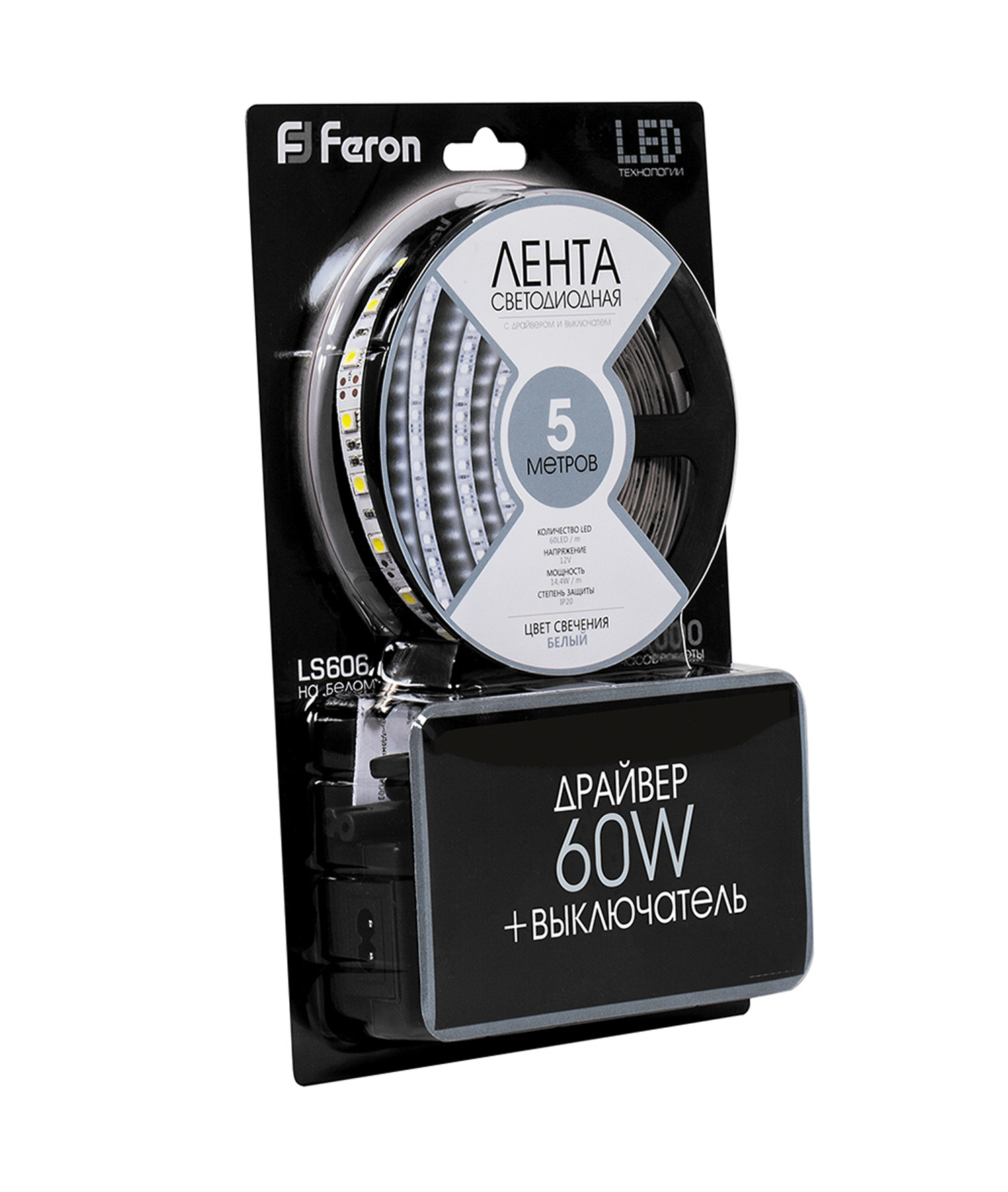 Cветодиодная LED лента Feron LS606, готовый комплект 3м 60SMD(5050)/м 14.4Вт/м IP20 12V 6500К Cветодиодная LED лента Feron LS606, готовый комплект 3м 60SMD(5050)/м 14.4Вт/м IP20 12V 6500К