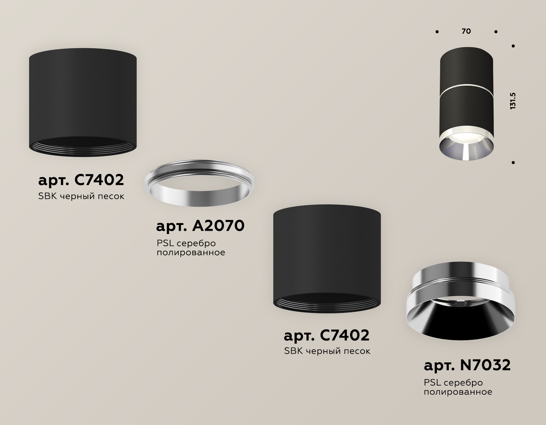 Накладной светильник XS7402141 SBK/PSL черный песок/серебро полированное MR16 GU5.3 (C7402, A2070, C7402, N7031)