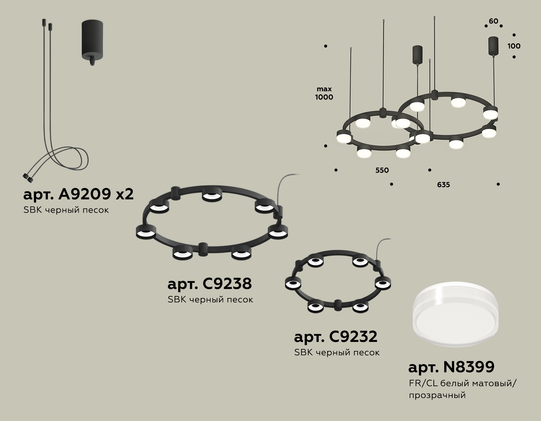 Подвесной светильник Ambrella Techno Ring XR92091006/13 SBK/FR/CL черный песок/белый матовый/прозрачный GX53 (A9209, C9238, C9232, N8399)