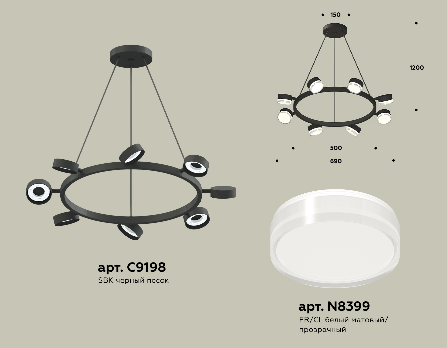 Подвесной светильтник Ambrella XB9198203/8 SBK/FR/CL черный песок/белый матовый/прозрачный GX53 (C9198, N8399) Подвесной светильтник Ambrella XB9198203/8 SBK/FR/CL черный песок/белый матовый/прозрачный GX53 (C9198, N8399)