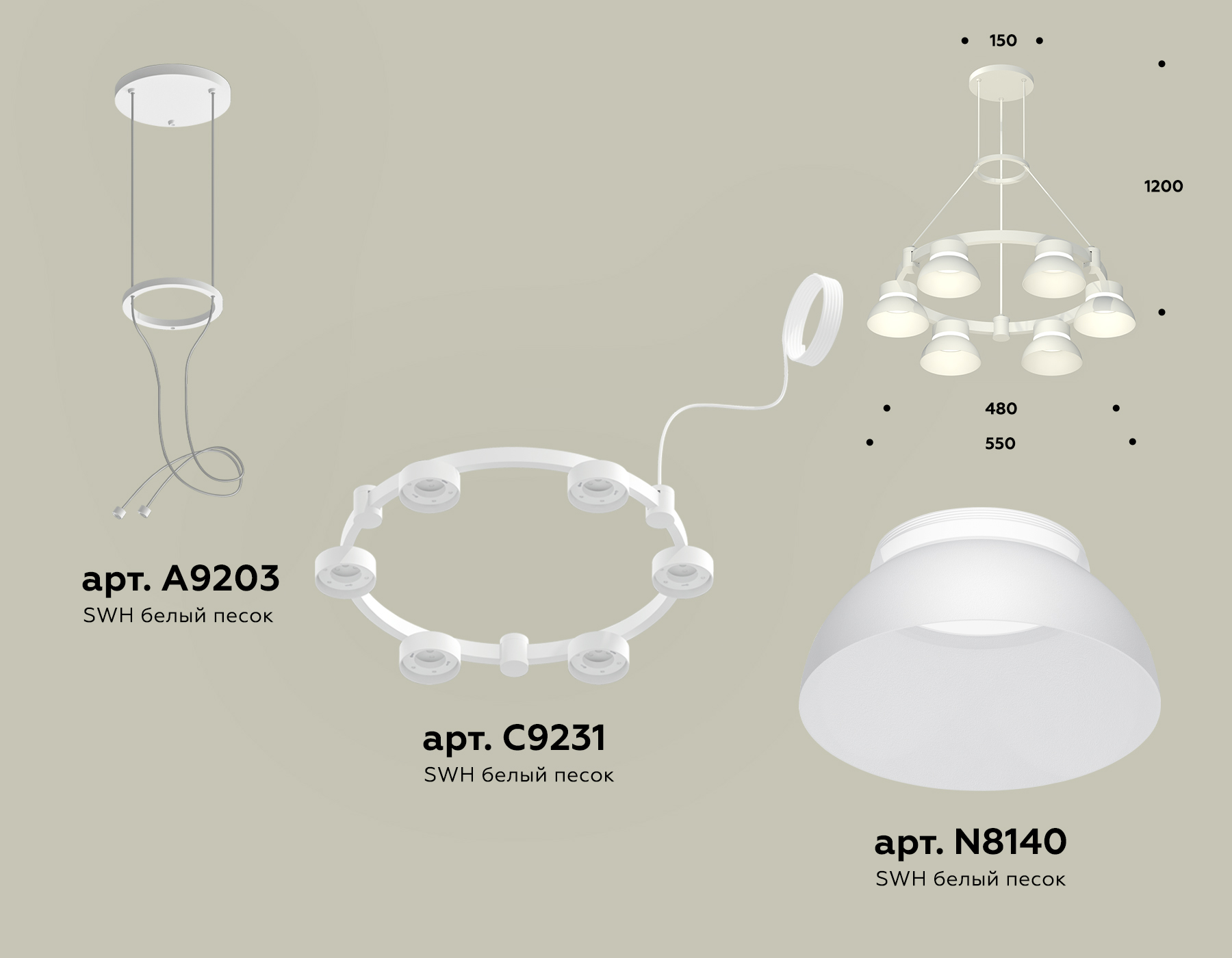 Подвесной светильник Ambrella Techno Ring XR92031001/6 SWH/FR белый песок/белый матовый GX53 (A9203, C9231, N8140) Подвесной светильник Ambrella Techno Ring XR92031001/6 SWH/FR белый песок/белый матовый GX53 (A9203, C9231, N8140)