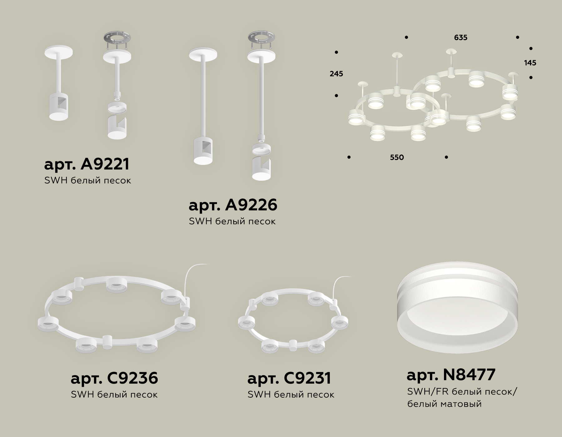 Подвесной светильник Ambrella Techno Ring XR92211005/13 SWH/FR белый песок/белый матовый GX53 (A9221, A9226, C9236, C9231, N8477) Подвесной светильник Ambrella Techno Ring XR92211005/13 SWH/FR белый песок/белый матовый GX53 (A9221, A9226, C9236, C9231, N8477)