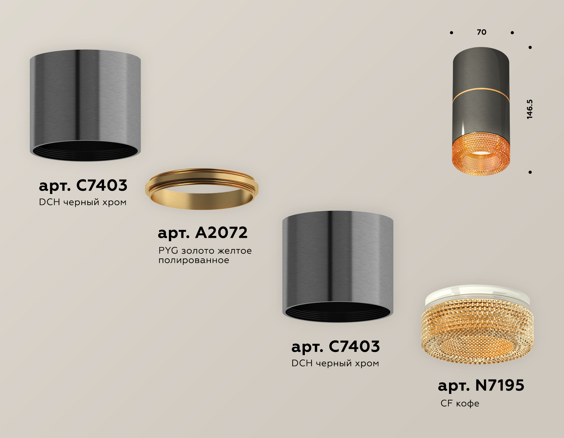 Накладной светильник XS7403082 DCH/CF черный хром/кофе MR16 GU5.3 (C7403, A2072, C7403, N7195)