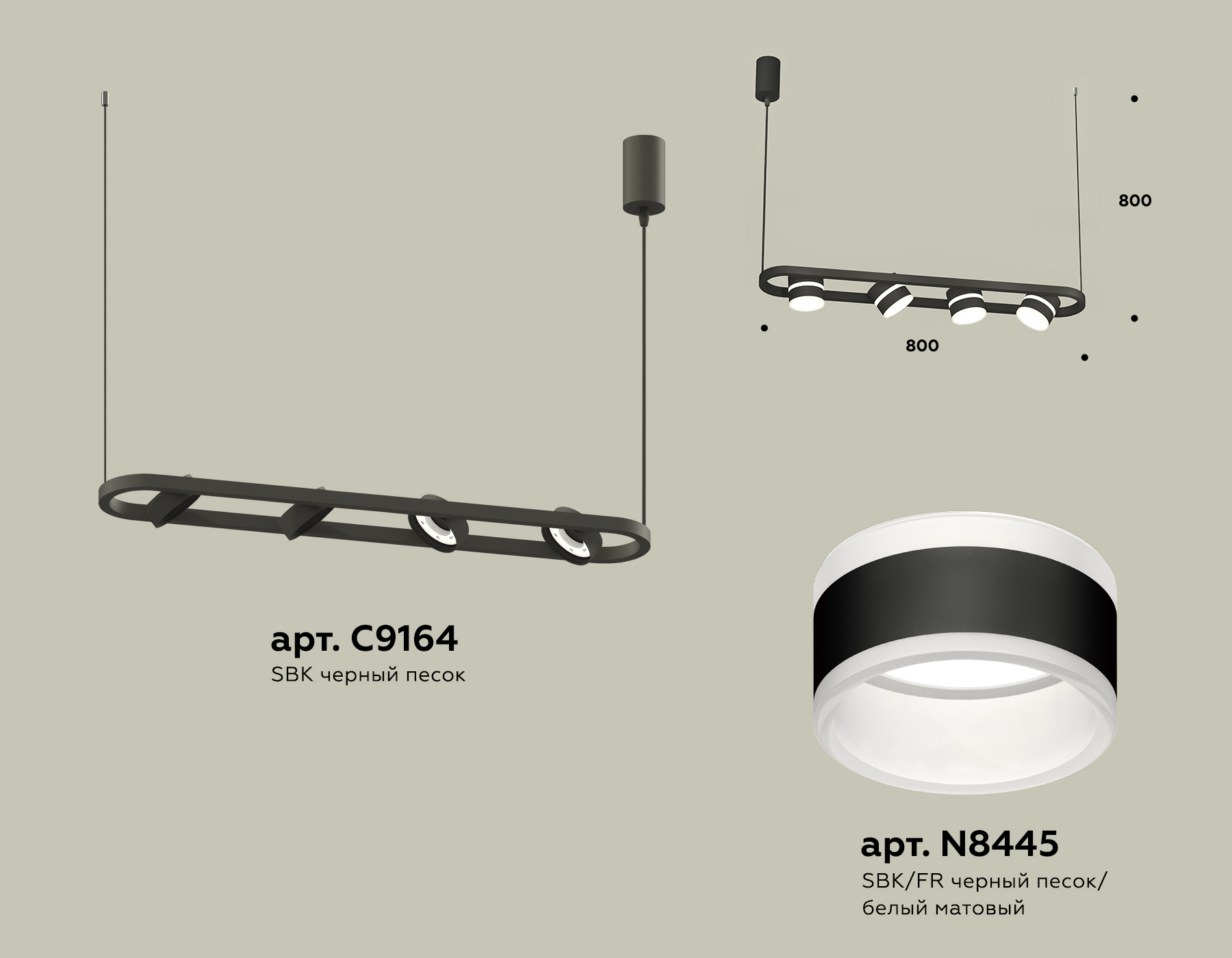 Подвесной светильтник Ambrella XB9164152/4 SBK/FR черный песок/белый матовый GX53 (C9164, N8445) Подвесной светильтник Ambrella XB9164152/4 SBK/FR черный песок/белый матовый GX53 (C9164, N8445)