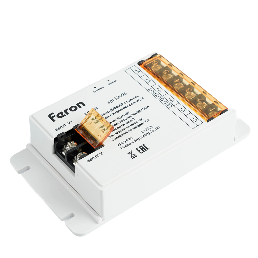 Контроллер диммер для светодиодной ленты с П/У белый, 12-24V, LD62