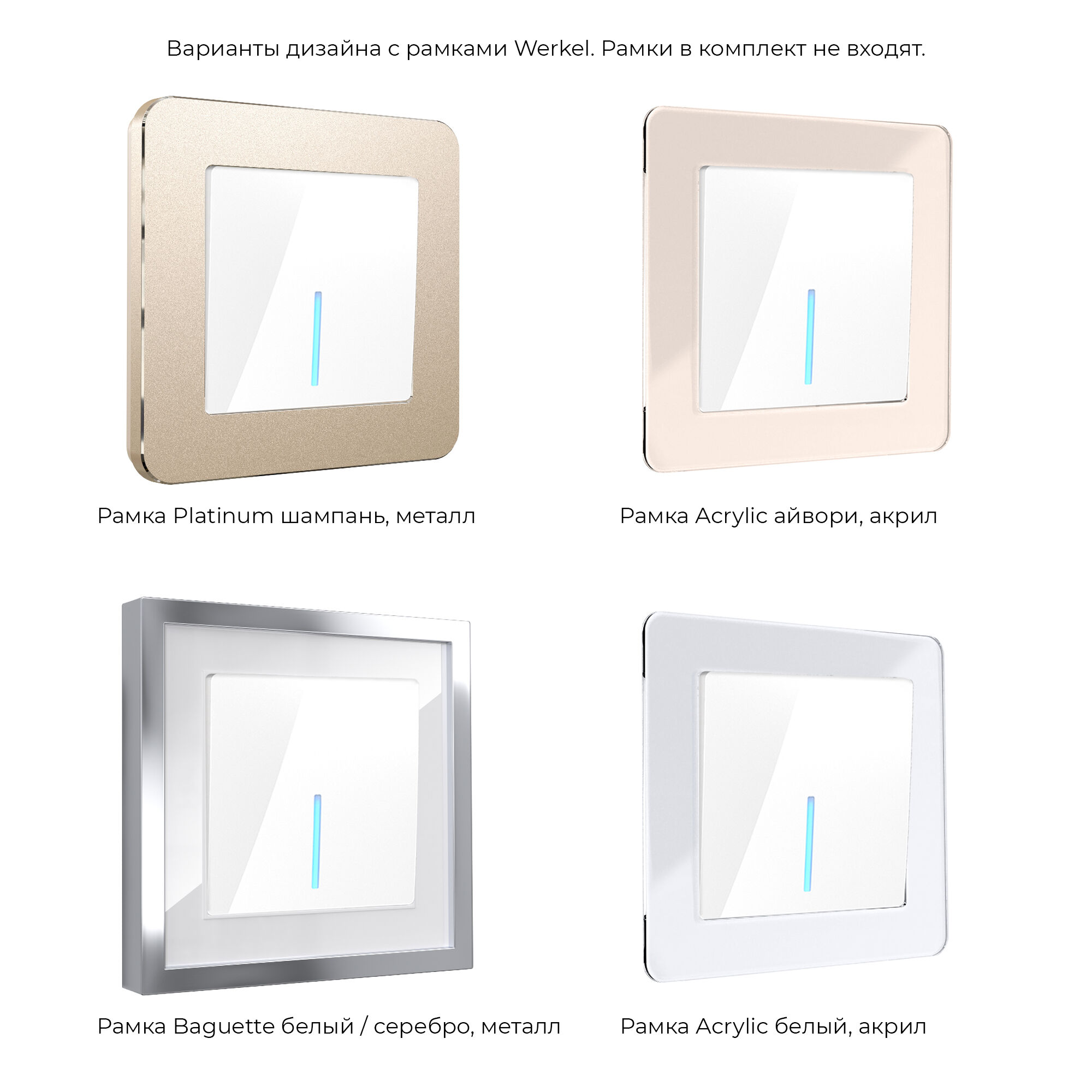 Выключатель одноклавишный проходной с подсветкой WERKEL (белый) WL01-SW-1G-2W-LED / W1112101 / a030765