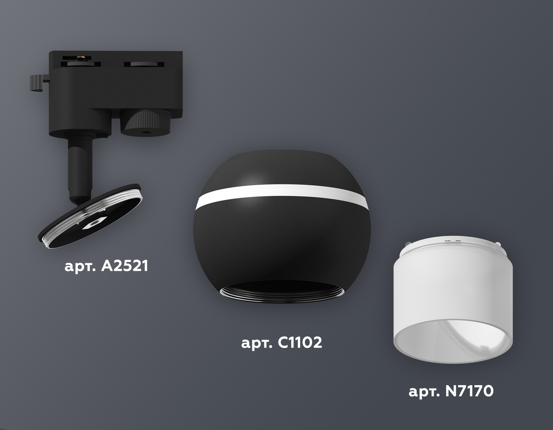 Комплект трекового светильника Ambrella XT1102072 SBK/FR черный песок/белый матовый MR16 GU5.3 LED 3W 4200K (A2521, C1102, N7170)