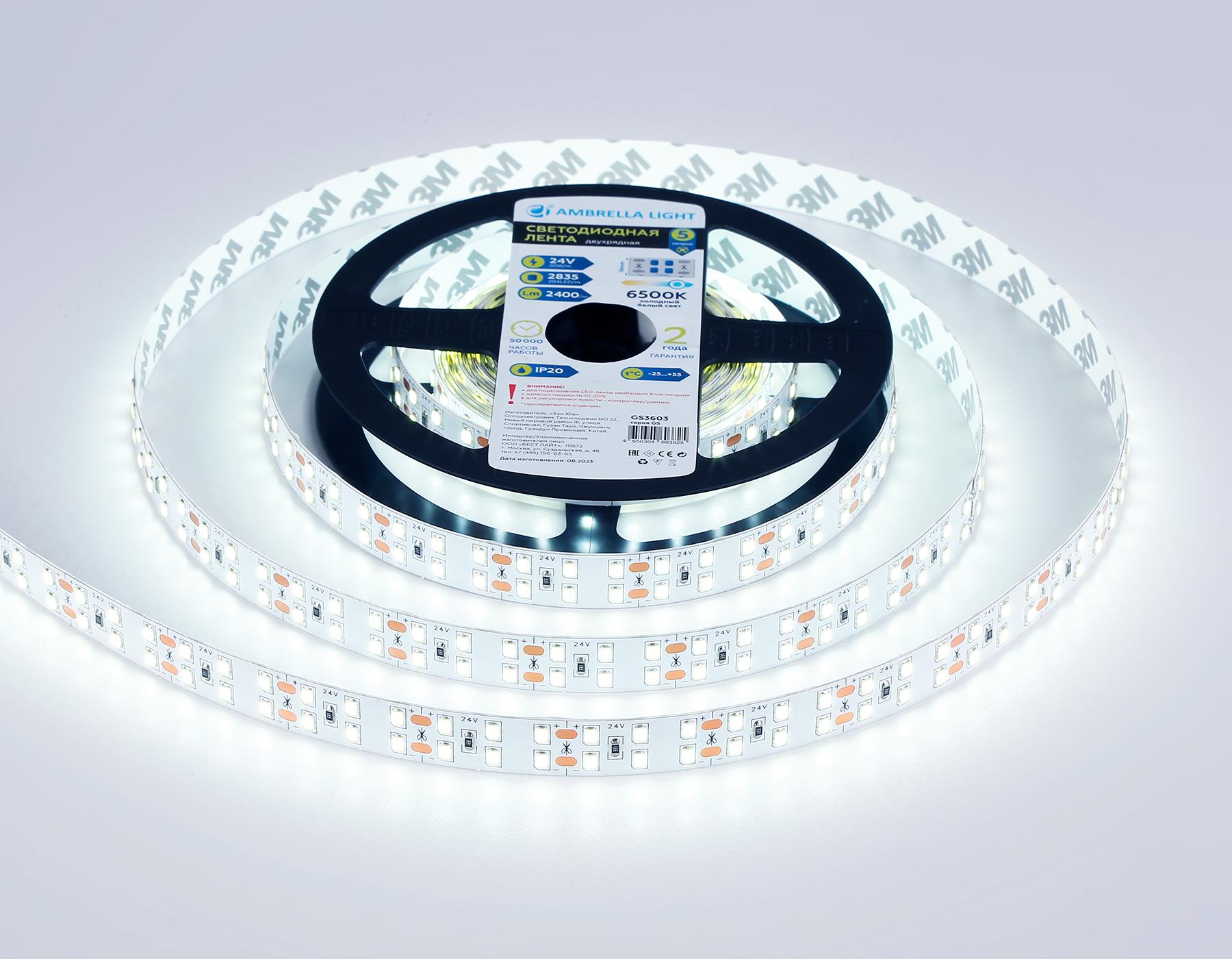 GS3603 2835 204Led/ 20W m/ 24V IP20 6500K/ 5000*14*1.2mm (2 конт.)