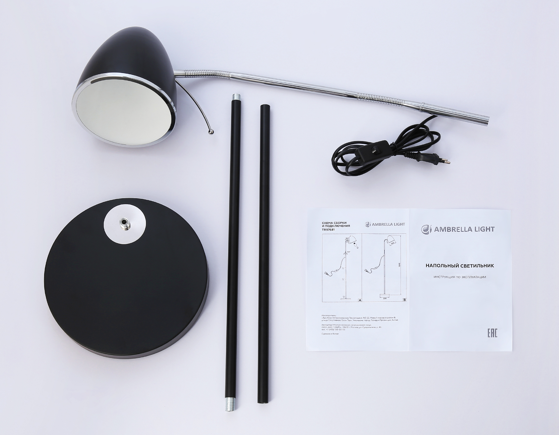 Торшер Ambrella TR97681 BK черный E27 max 40W D150*1540