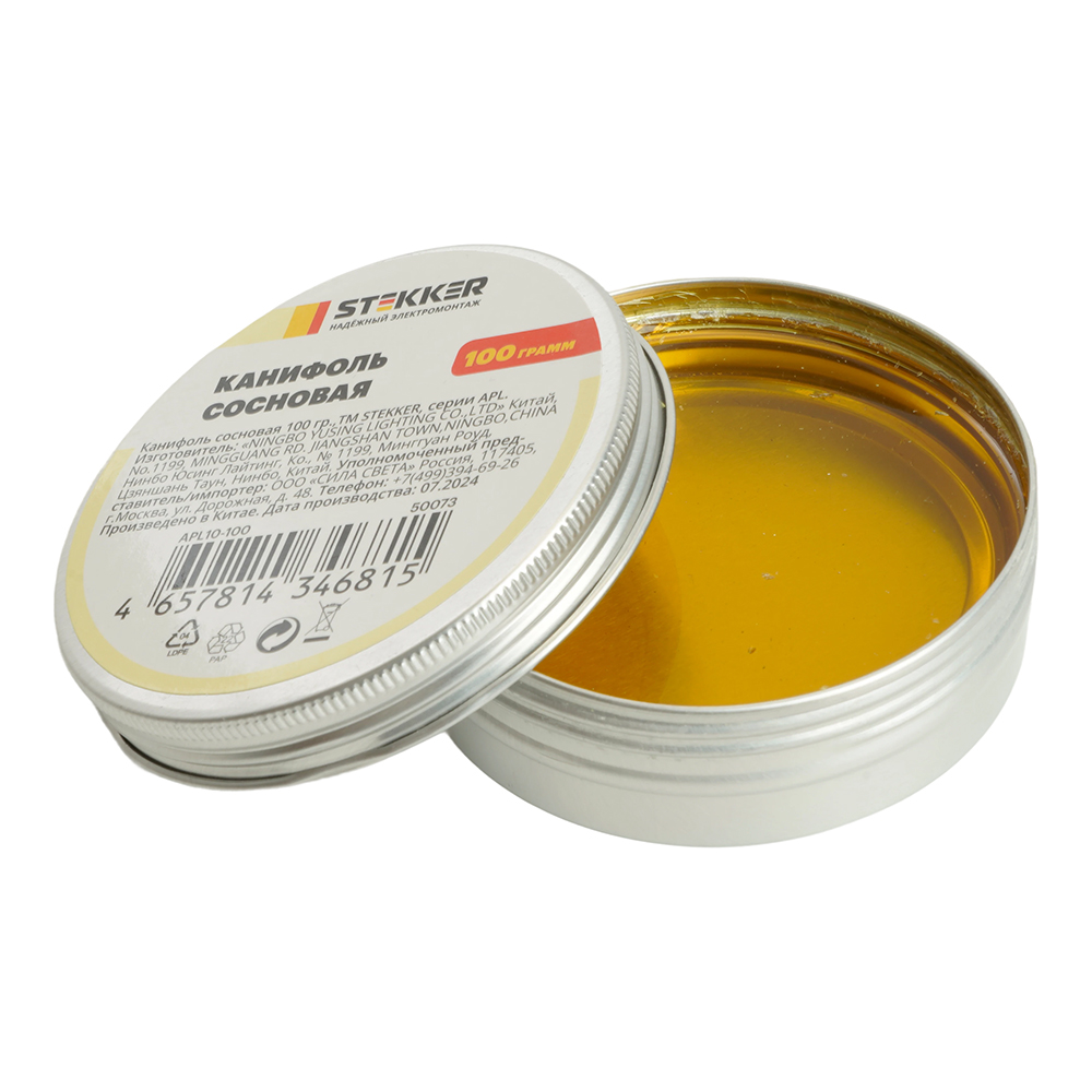 APL10-100 Канифоль сосновая, 100 гр.