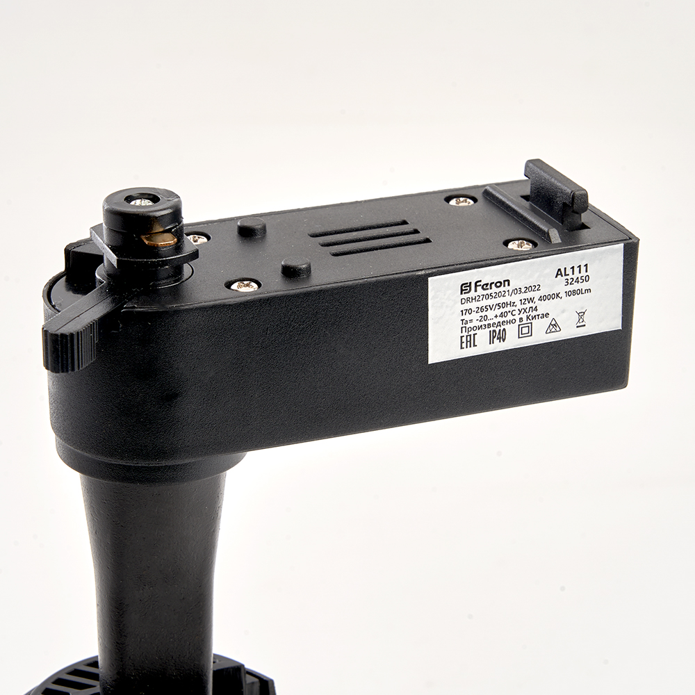 Светодиодный светильник Feron AL111 трековый однофазный на шинопровод 12W 4000K, 35 градусов, черный с золотой рамкой