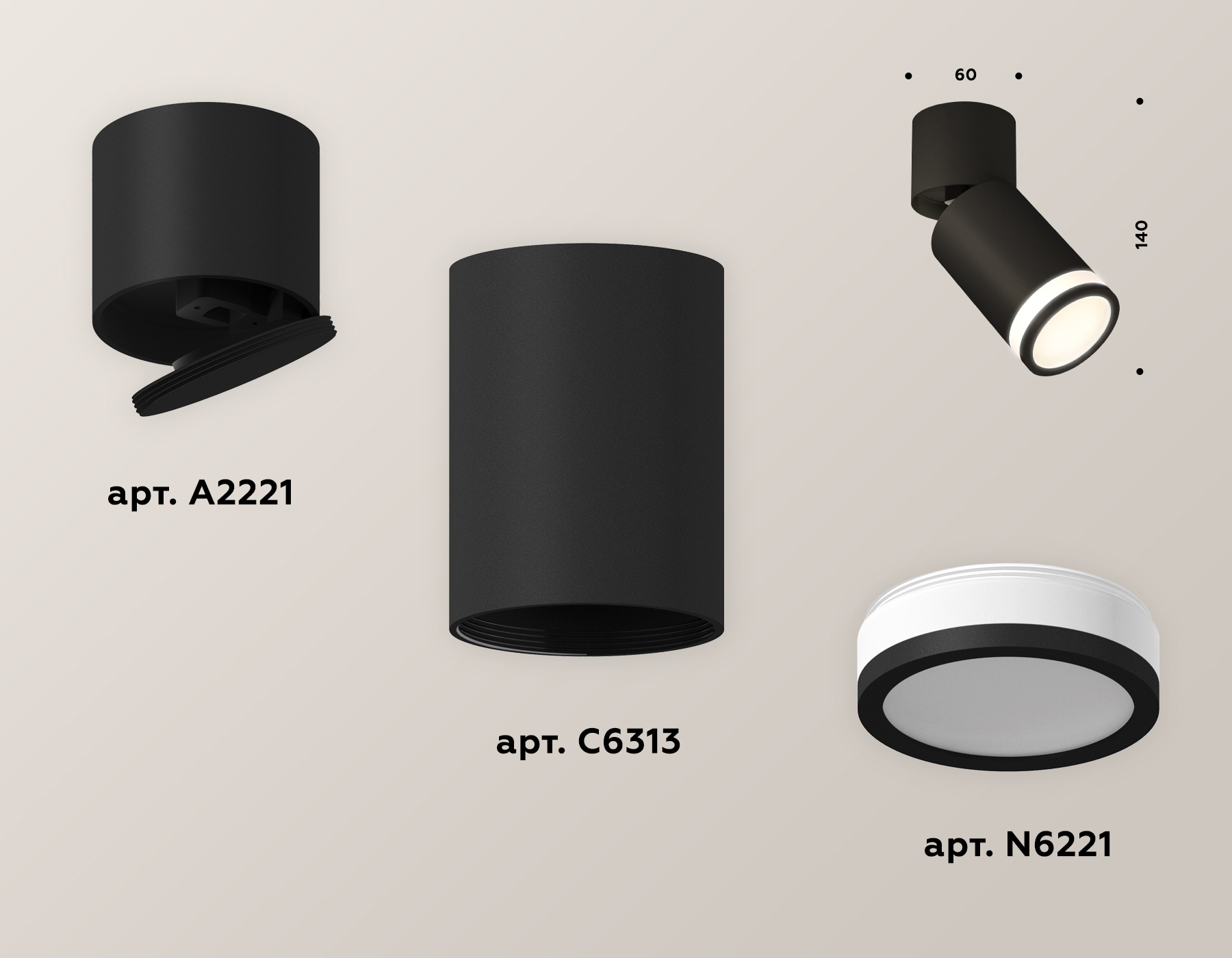 Накладной поворотный светильник XM6313084 SBK/BK/FR черный песок/черный/белый матовый MR16 GU5.3 (A2221, C6313, N6221)