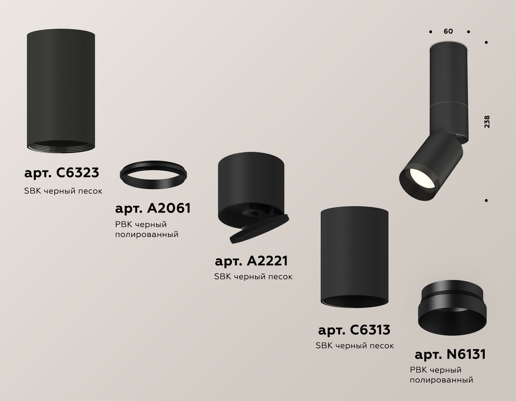 Накладной поворотный светильник XM6313115 SBK/PBK черный песок/черный полированный MR16 GU5.3 (C6323, A2061, A2221, C6313, N6131)