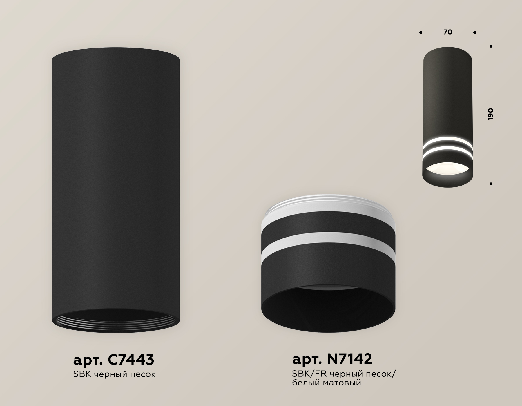 Накладной светильник XS7443013 SBK/FR черный песок/белый матовый MR16 GU5.3 (C7443, N7142)