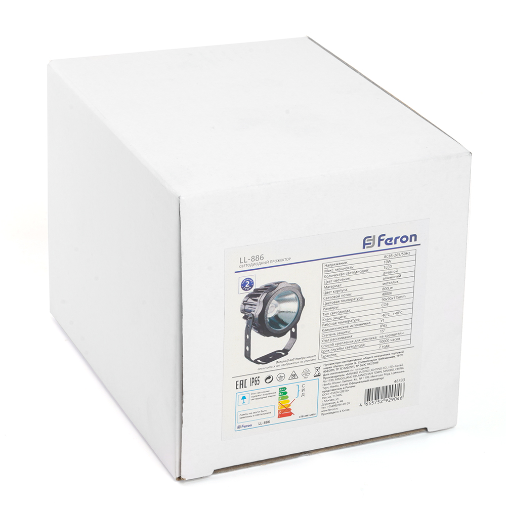 Светодиодный светильник ландшафтно-архитектурный Feron LL-886  85-265V 10W 4000K IP65 Светодиодный светильник ландшафтно-архитектурный Feron LL-886  85-265V 10W 4000K IP65