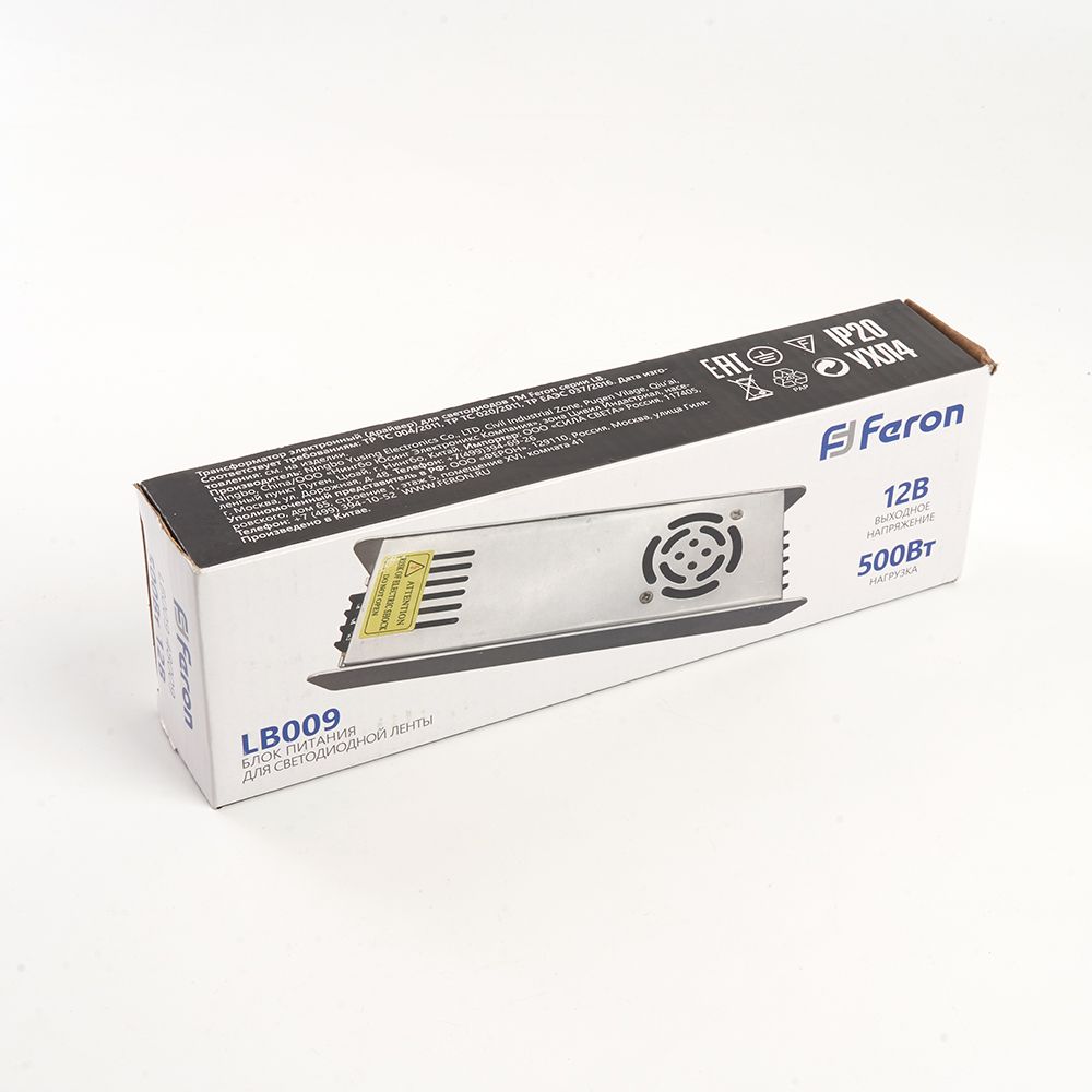 Трансформатор электронный для светодиодной ленты 500W 12V (драйвер), LB009 Трансформатор электронный для светодиодной ленты 500W 12V (драйвер), LB009