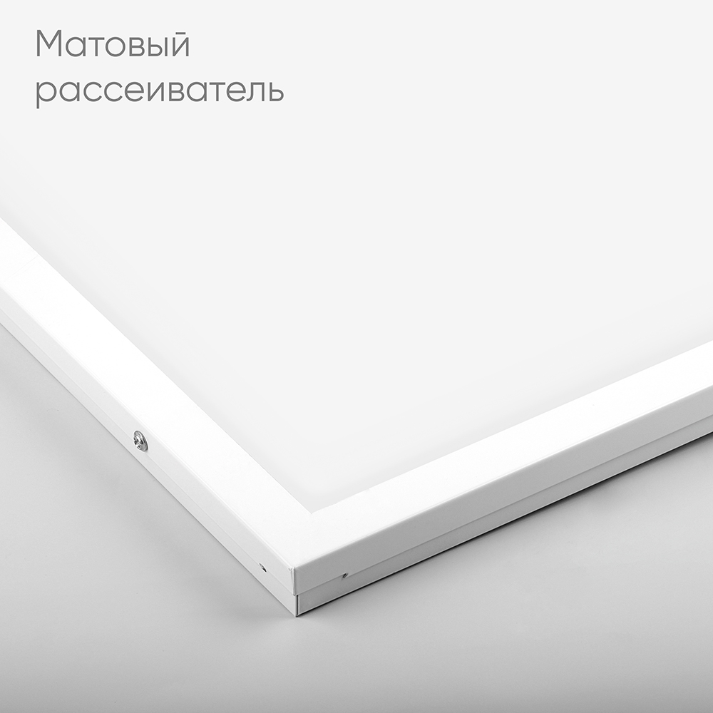 Светодиодный светильник Feron AL2115 встраиваемый 36W 2700K белый со встроенным ЭПРА Светодиодный светильник Feron AL2115 встраиваемый 36W 2700K белый со встроенным ЭПРА