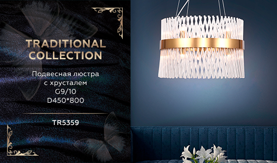 Подвесная люстра с хрусталем Ambrella TR5359/10 GD/CL золото/прозрачный G9/10 max 40W D450*800