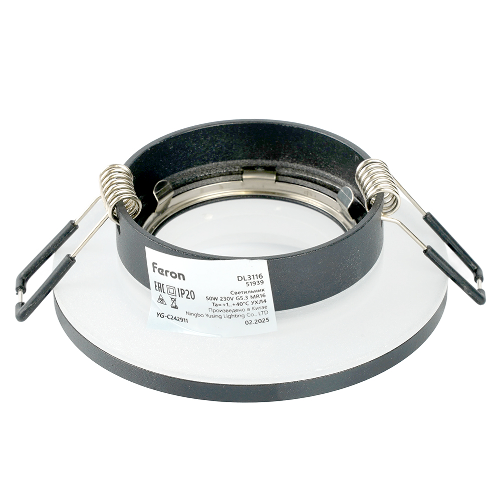 Светильник встраиваемый Feron DL3116 потолочный G5.3 черный