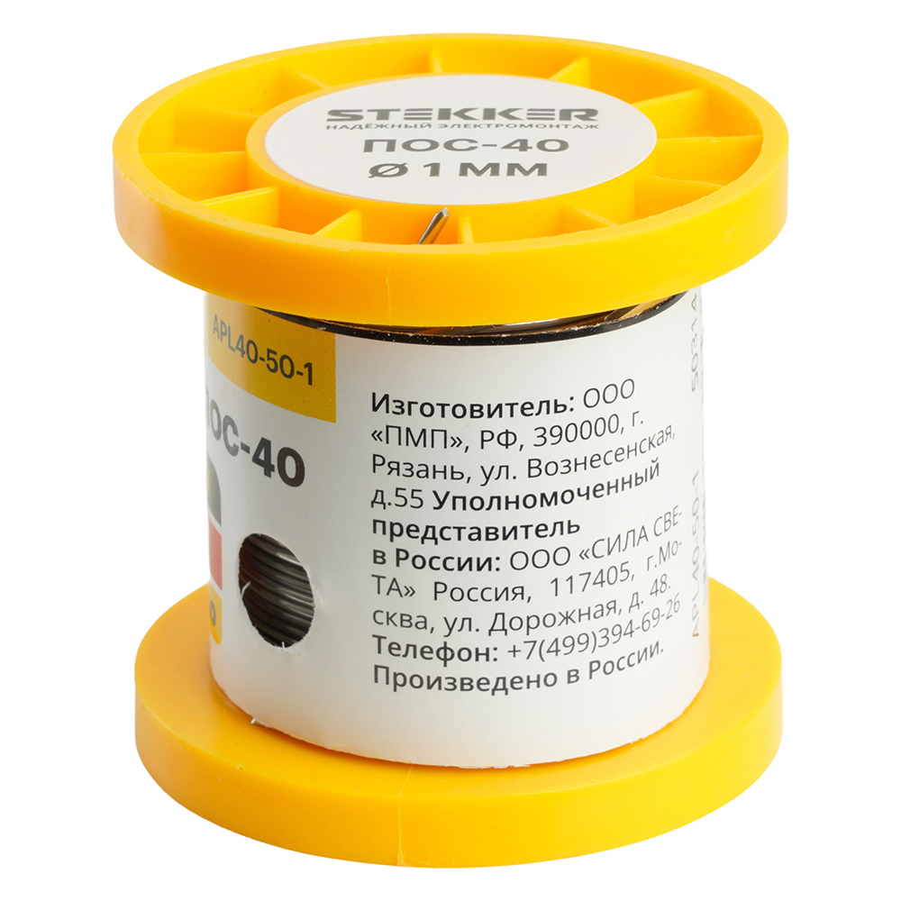 APL40-50-1 Припой ПОС-40 с канифолью в бобине 50 гр