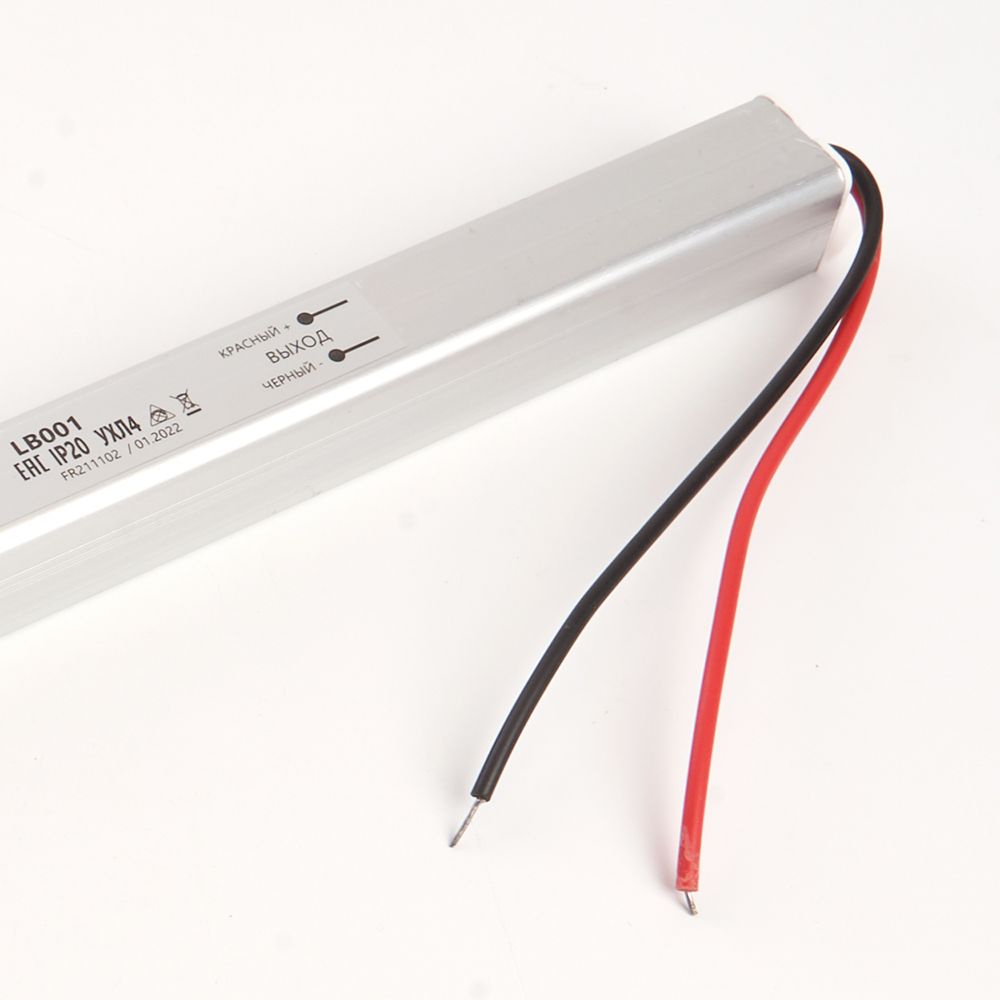 Трансформатор электронный для светодиодной ленты 36W 24V ( ультратонкий драйвер), LB001 Трансформатор электронный для светодиодной ленты 36W 24V ( ультратонкий драйвер), LB001