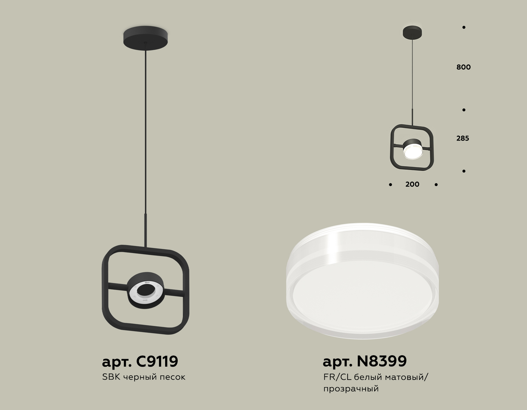 Подвесной светильтник Ambrella XB9119156 SBK/FR/CL черный песок/белый матовый/прозрачный GX53 (C9119, N8399) Подвесной светильтник Ambrella XB9119156 SBK/FR/CL черный песок/белый матовый/прозрачный GX53 (C9119, N8399)