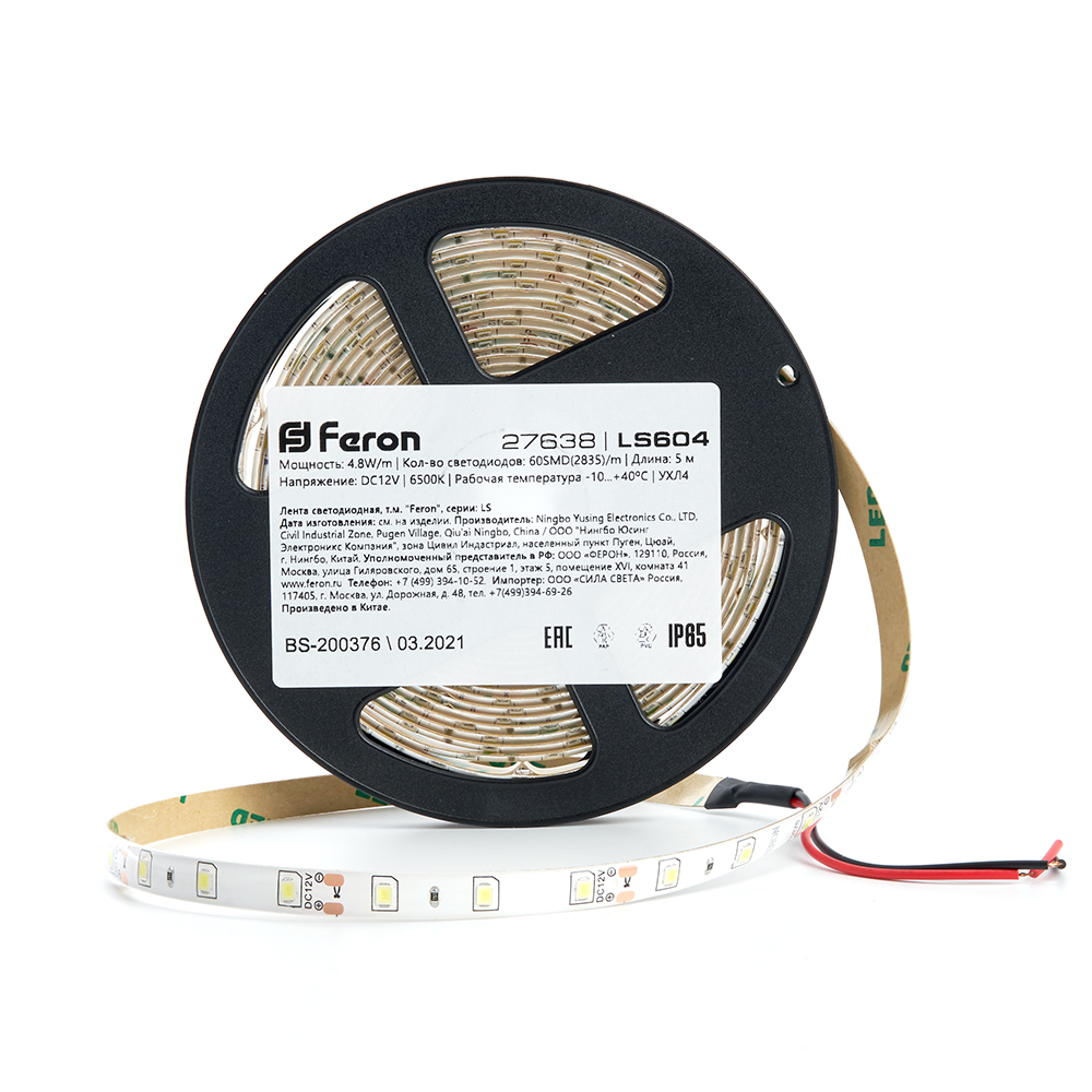 Cветодиодная LED лента Feron LS604, 60SMD(2835)/м 4.8Вт/м  5м IP65 12V 6500К Cветодиодная LED лента Feron LS604, 60SMD(2835)/м 4.8Вт/м  5м IP65 12V 6500К