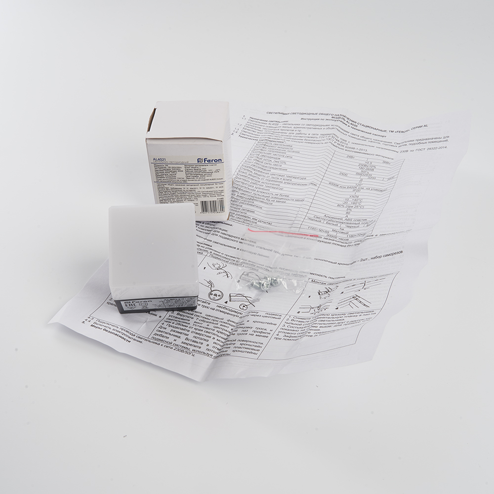 Светильник светодиодный Feron AL4021 IP20 3W 4000К, пластик, черный 50*50*55мм Светильник светодиодный Feron AL4021 IP20 3W 4000К, пластик, черный 50*50*55мм